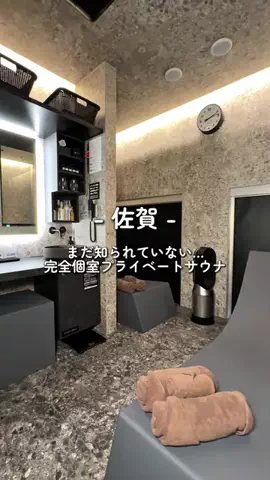 さがおいしいのTikTok投稿