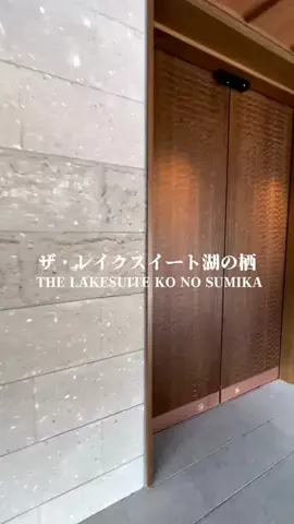 ホテル支配人の極上バイブルのTikTok投稿