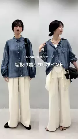 haruのTikTok投稿