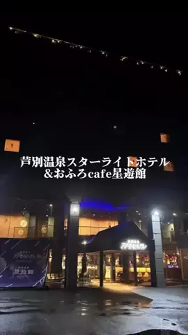 ホテル支配人の極上バイブルのTikTok投稿