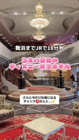 ももみ｜年100泊旅好き女子のTikTok投稿