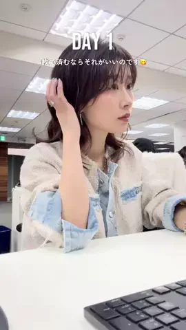 haruのTikTok投稿