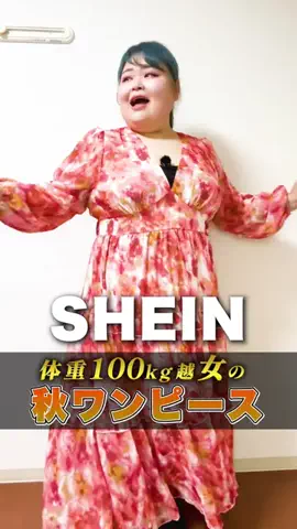 歌う農家しおたん🍒🍑鈴木詩織のTikTok投稿