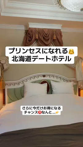 ももみ｜年100泊旅好き女子のTikTok投稿