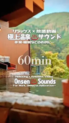 DJ♨️Onsen￤60minのTikTok投稿
