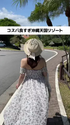 ももみ｜年100泊旅好き女子のTikTok投稿