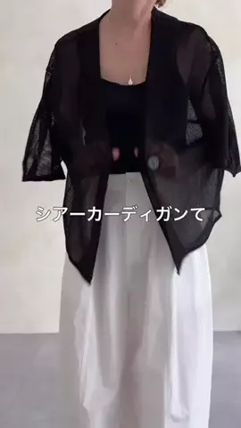 たなかのTikTok投稿