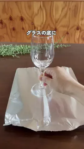 まーりー〻田舎の母ちゃんのライフハックのTikTok投稿