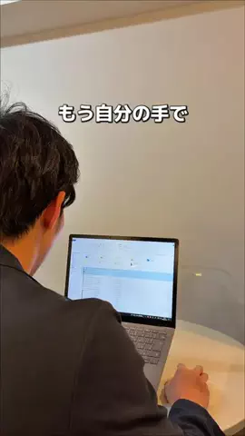 ユウタ｜AI仕事術のTikTok投稿