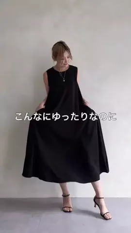 たなかのTikTok投稿