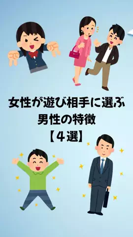 大阪恋愛女子のTikTok投稿