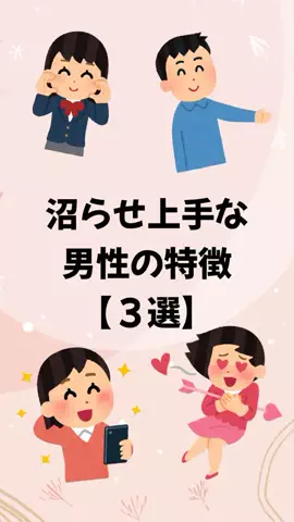 大阪恋愛女子のTikTok投稿