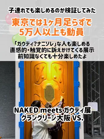 🍡おだんごjourney🍡のTikTok投稿