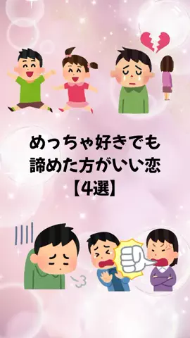 大阪恋愛女子のTikTok投稿