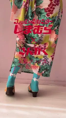 さんかくのTikTok投稿