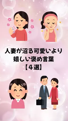 大阪恋愛女子のTikTok投稿