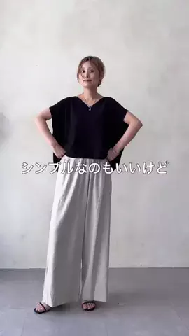 たなかのTikTok投稿