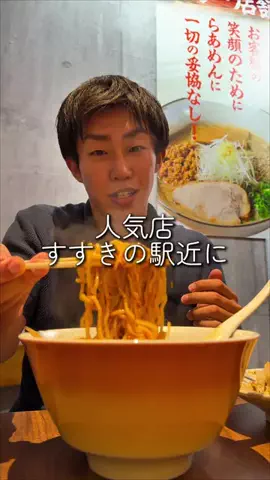 るい【ぼっち食べ歩き】のTikTok投稿