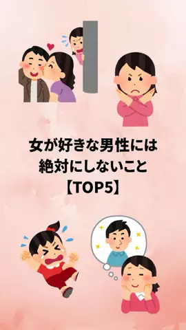 大阪恋愛女子のTikTok PR投稿：#恋愛 #恋愛相談 #恋愛心理学 #モテる男 #pr