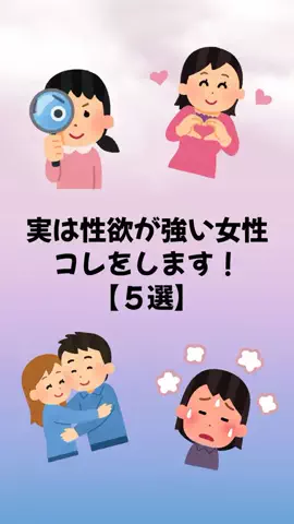 大阪恋愛女子のTikTok PR投稿：#恋愛 #恋愛テクニック #モテる男 #モテたい #pr