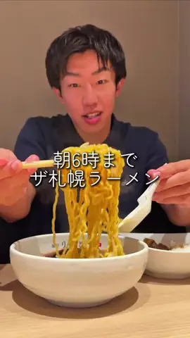 るい【ぼっち食べ歩き】のTikTok投稿