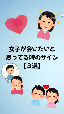 大阪恋愛女子のTikTok投稿