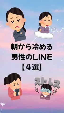 大阪恋愛女子のTikTok投稿