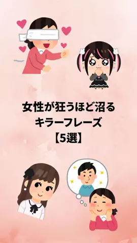 大阪恋愛女子のTikTok投稿