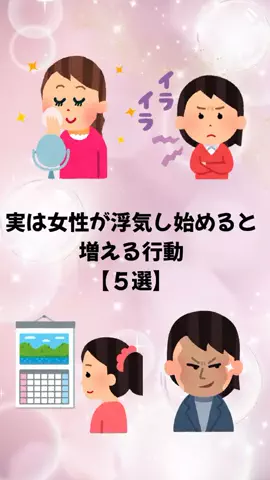 大阪恋愛女子のTikTok投稿
