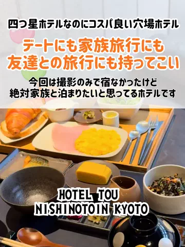 🍡おだんごjourney🍡のTikTok投稿