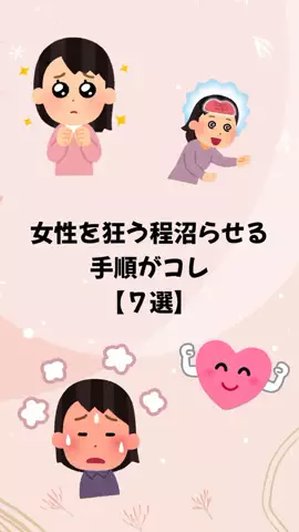大阪恋愛女子のTikTok投稿