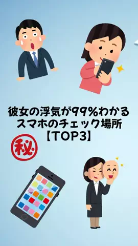 大阪恋愛女子のTikTok投稿