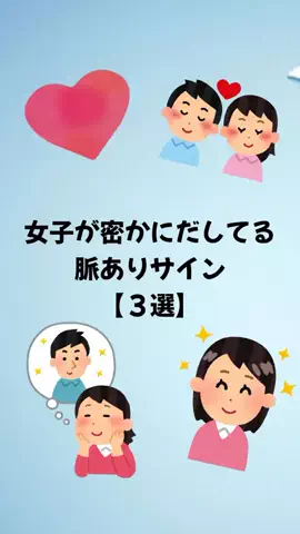 大阪恋愛女子のTikTok投稿