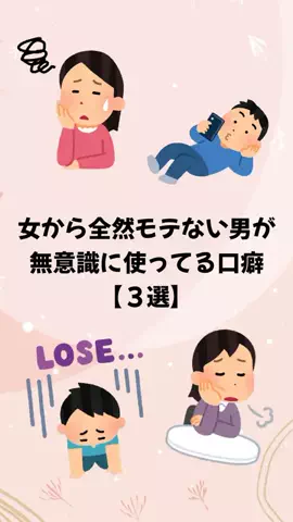 大阪恋愛女子のTikTok投稿