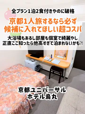 🍡おだんごjourney🍡のTikTok投稿