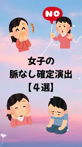 大阪恋愛女子のTikTok投稿