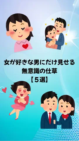 大阪恋愛女子のTikTok投稿