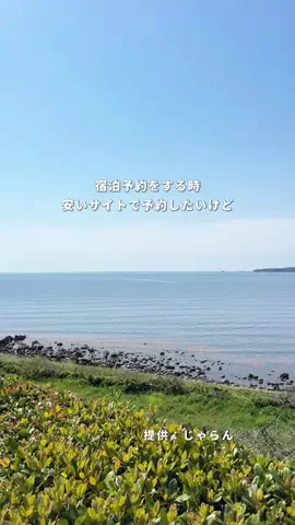 なるみ｜週末デート・おでかけ情報のTikTok投稿