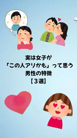 大阪恋愛女子のTikTok投稿