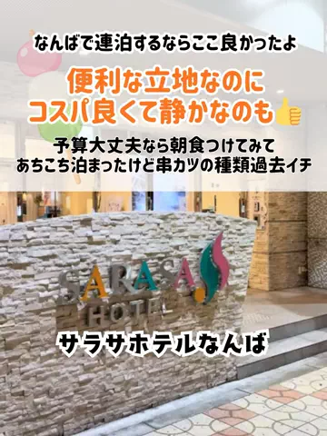 🍡おだんごjourney🍡のTikTok投稿