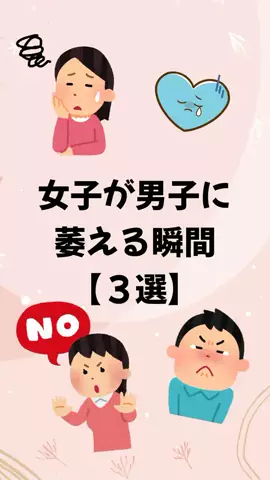 大阪恋愛女子のTikTok投稿