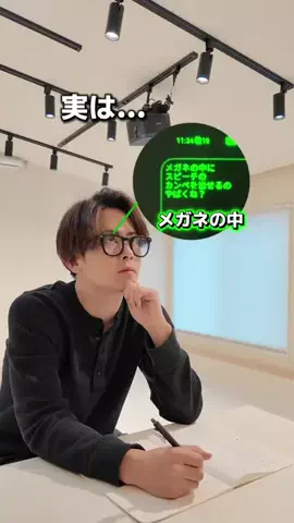 ぺい｜1分でわかるズル賢い1人暮らし👟のTikTok投稿