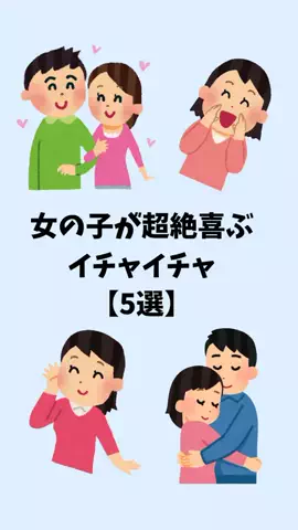 大阪恋愛女子のTikTok投稿
