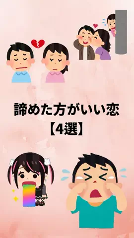 大阪恋愛女子のTikTok投稿