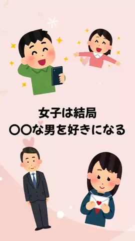 大阪恋愛女子のTikTok投稿