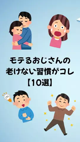 大阪恋愛女子のTikTok投稿