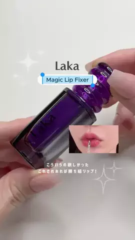 𝐒𝐇𝐈𝐎𝐑𝐈｜🇰🇷美容オタクのTikTok投稿