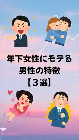 大阪恋愛女子のTikTok投稿