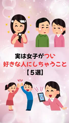 大阪恋愛女子のTikTok投稿