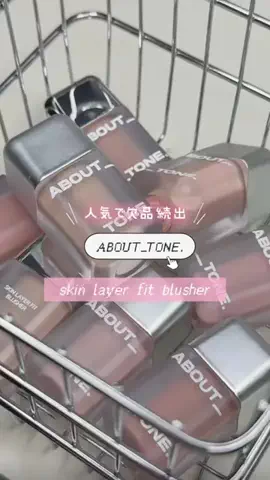 𝐒𝐇𝐈𝐎𝐑𝐈｜🇰🇷美容オタクのTikTok投稿